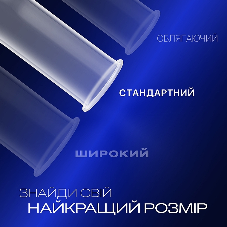 Презервативи латексні з силіконовою змазкою, рельєфні, зі стимулюючим гелем-змазкою, 12 шт - Durex Intense Orgasmic — фото N3