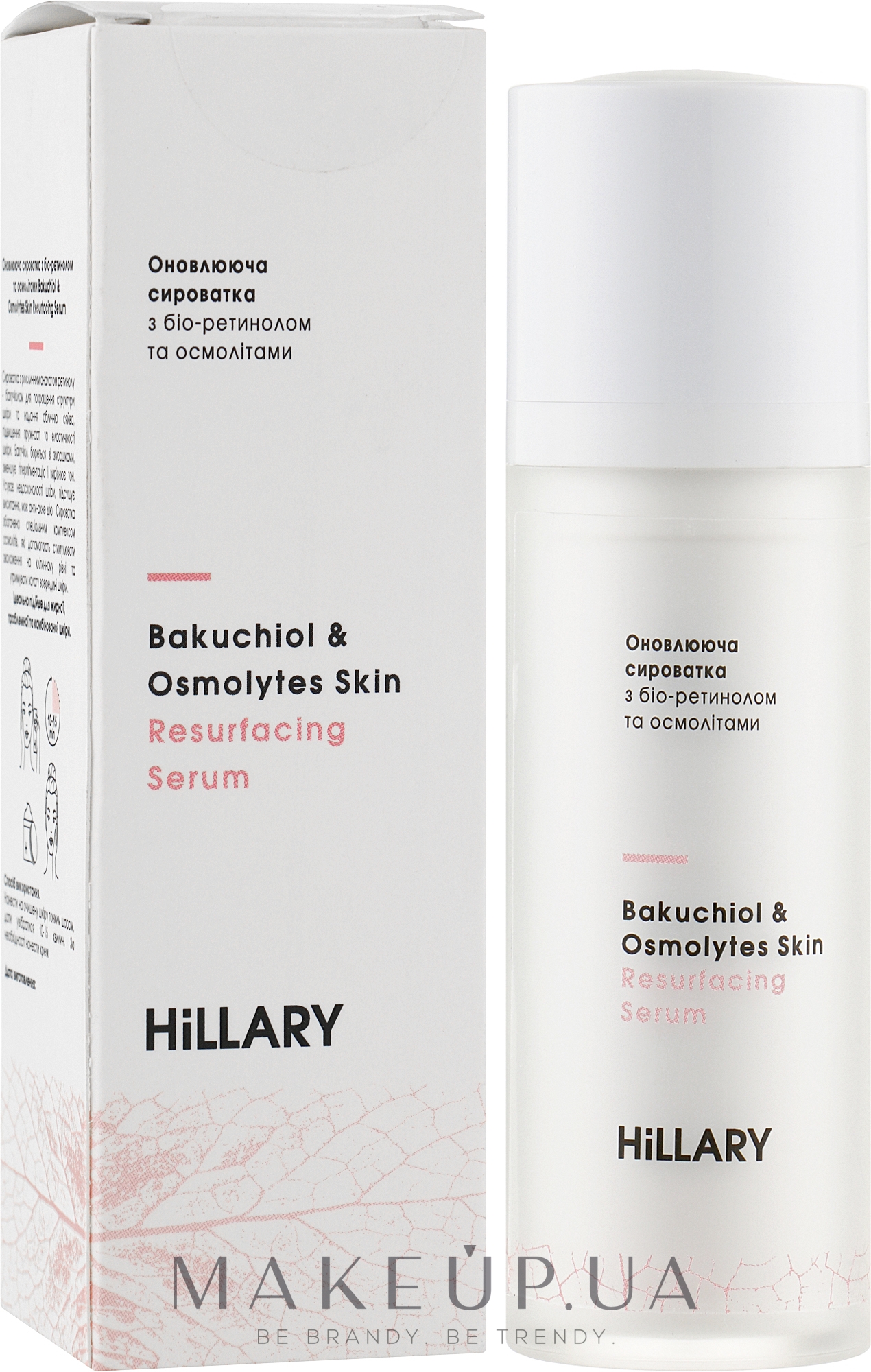 Оновлювальна сироватка з біоретинолом і осмолітами - Hillary Bakuchiol & Osmolytes Skin Resurfacing Serum — фото 30ml