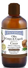 Духи, Парфюмерия, косметика Масло для волос и тела - I Provenzali Cocco Body Hair Oil