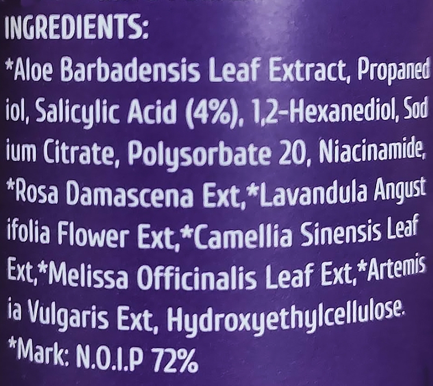 УЦЕНКА Сыворотка-пилинг с салициловой кислотой 4% - Cos De Baha Salicylic Acid 4% Serum * — фото N4