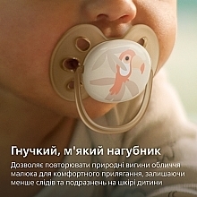 Пустушка "Ultra Soft", 0-6 міс. 2 шт. дизайн нейтральний - Philips Avent — фото N3