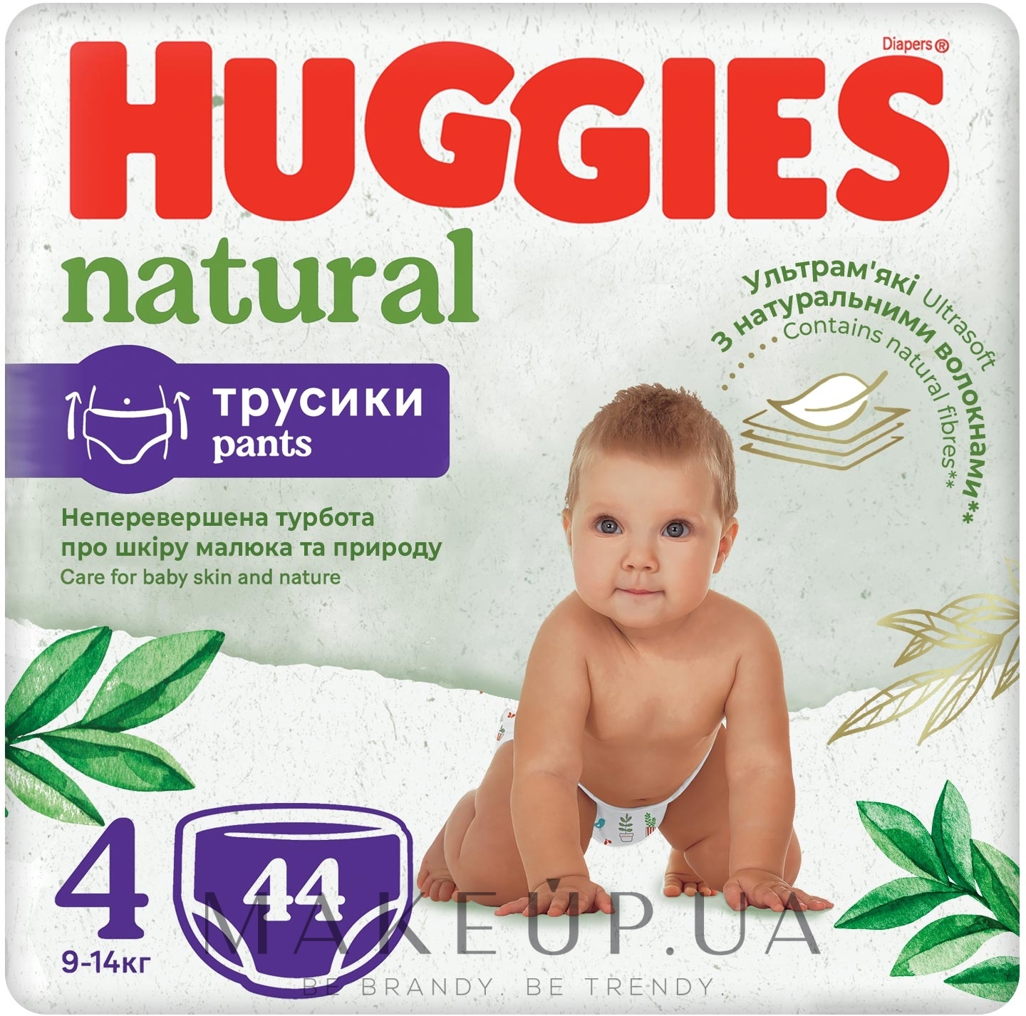 Подгузники-трусики Huggies Natural 4 (9-14 кг), 44 шт - Huggies — фото 44шт