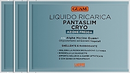Жидкость для пропитки штанов для криотерапии - Guam Pantaslim Cryo — фото N2