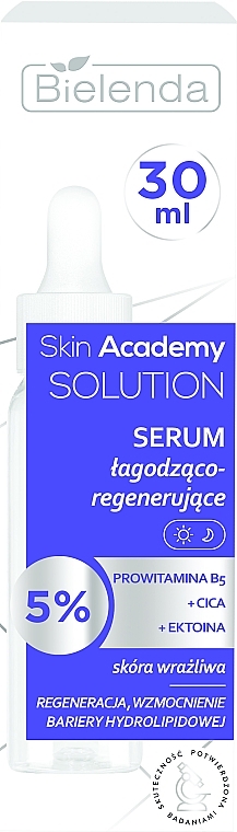 Заспокійлива і регенеруюча сироватка - Bielenda Skin Academy Solutions Soothing and Regenerating Serum — фото N3