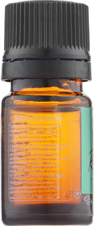 Ефірна олія розмарину - Lunnitsa Rosemary Essential Oil — фото N2