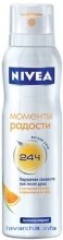 Духи, Парфюмерия, косметика Дезодорант-спрей "Моменты радости" - NIVEA Deodorant Happy Time Spray