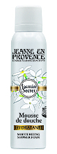 РАСПРОДАЖА Jeanne en Provence Jasmin Secret - Пена для душа * — фото N1