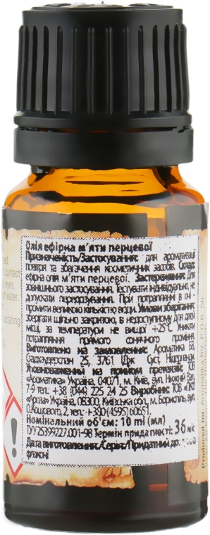 Эфирное масло мяты перечной - Aromatika Pure Peppermint Essential Oil  — фото N2