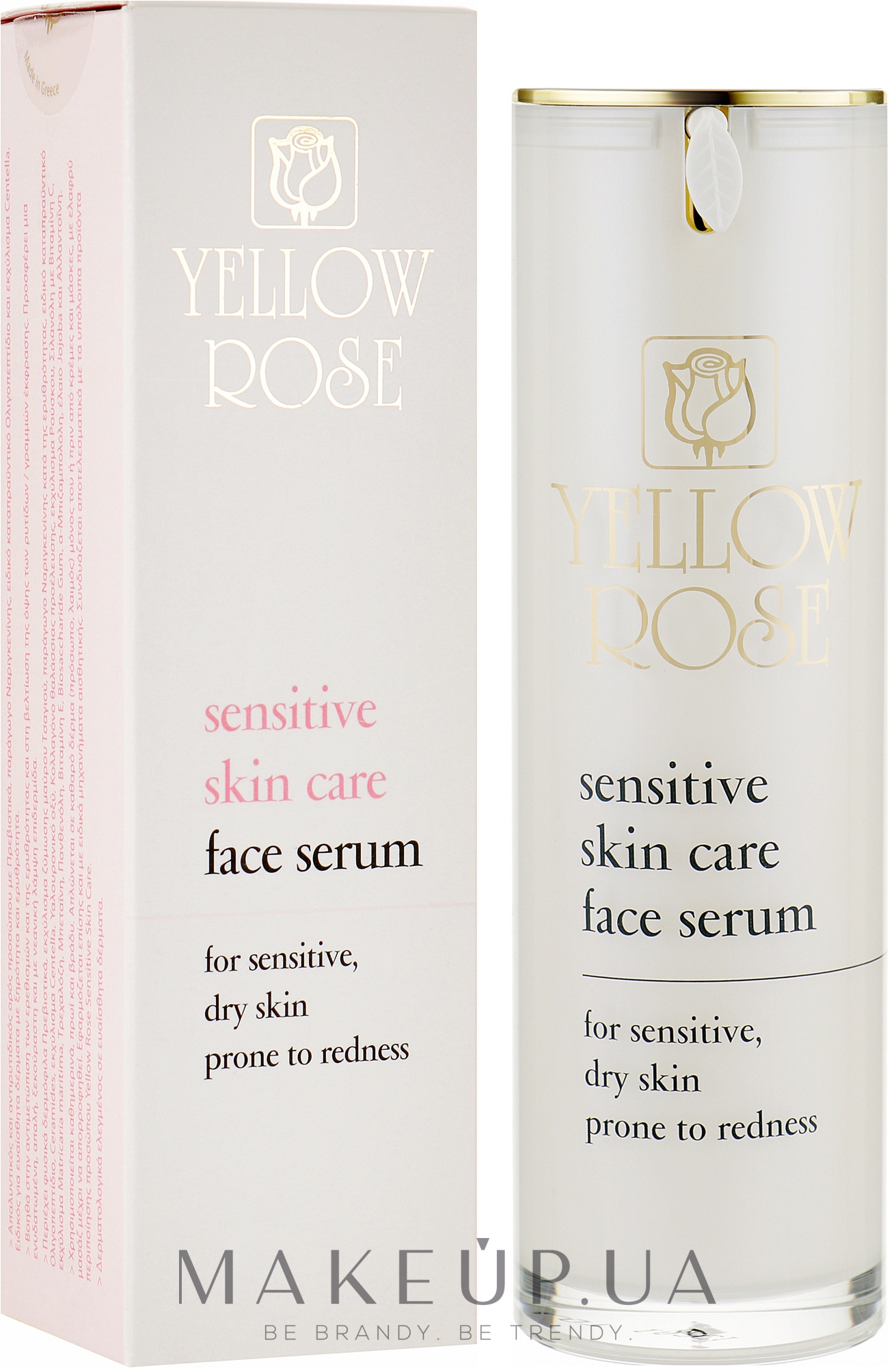 Сироватка для чутливої шкіри - Yellow Rose Sensitive Skin Care Serum — фото 30ml