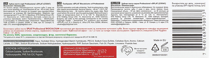 Зубна паста Professional Biocalcium - SPLAT — фото N3