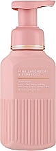 Мыло-пена для рук "Розовая лаванда и эспрессо" - Bath And Body Works Gentle & Clean Foaming Hand Soap Pink Lavender & Espresso — фото N1