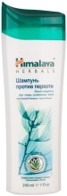 Парфумерія, косметика Шампунь від лупи для тонкого, слабкого волосся «Обсяг і пружність» - Himalaya Herbals Anti-Dandruff Shampoo
