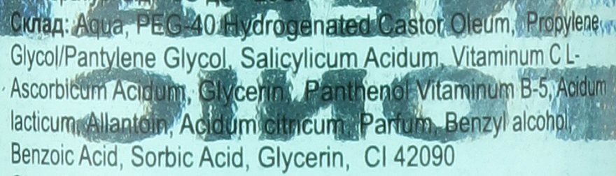 Очищающий и регенерирующий тоник с АНА и ВНА кислотами с витамином С, В-5 и аллантоином - Nueva Formula — фото N3