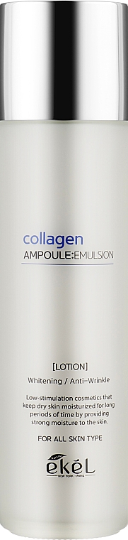 Увлажняющая эмульсия с коллагеном - Ekel Collagen Ampoule Emulsion — фото N1