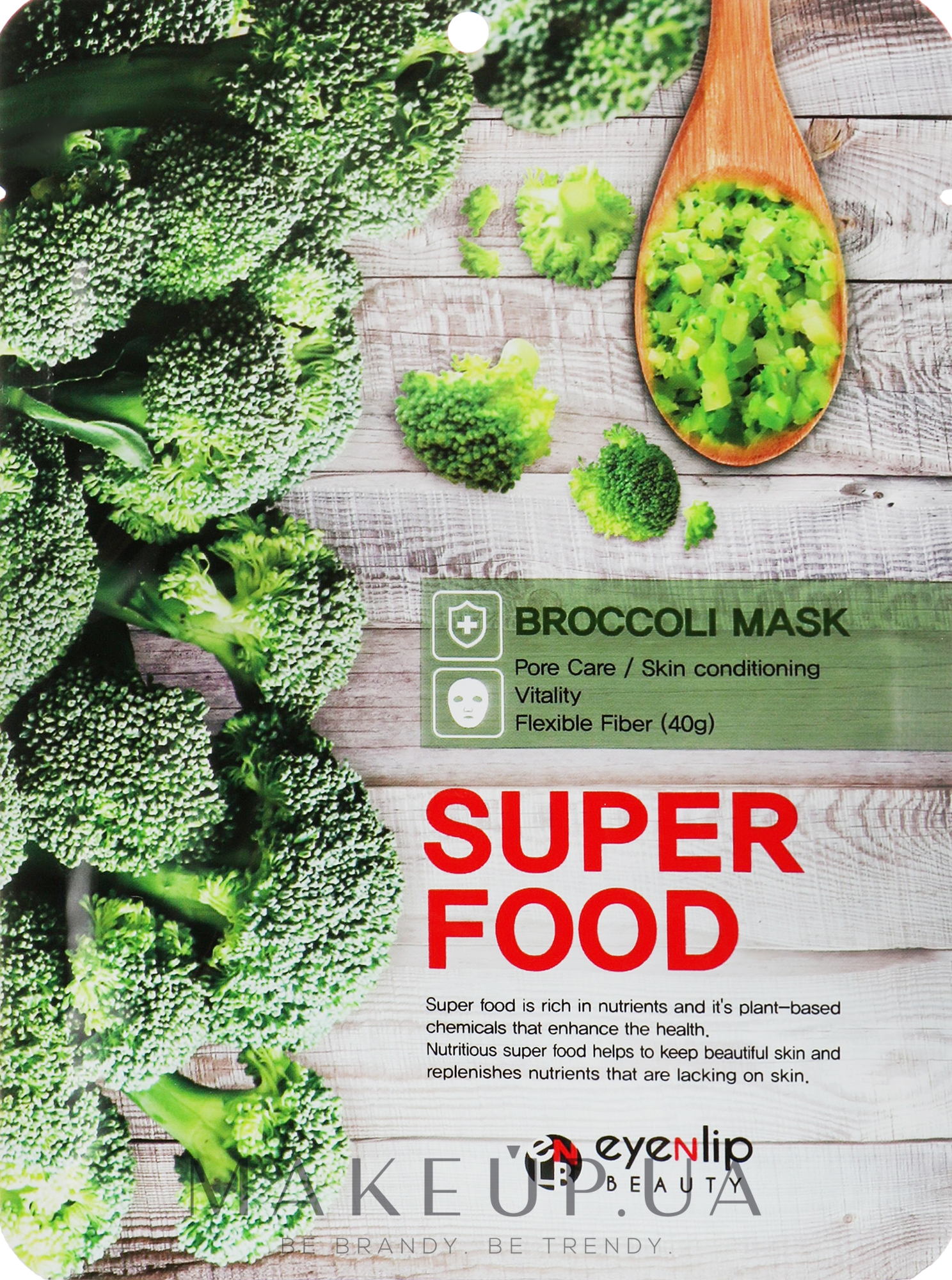 Маска для обличчя з екстрактом броколі - Eyenlip Super Food Broccoli Mask — фото 23ml