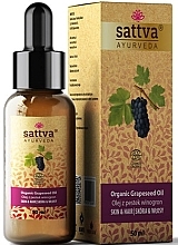 Органическое масло "Виноградные косточки" - Sattva Ayurveda Organic Grapeseed Oil — фото N1