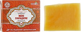 Мыло "Скипидарное" - Cocos Soap — фото N1