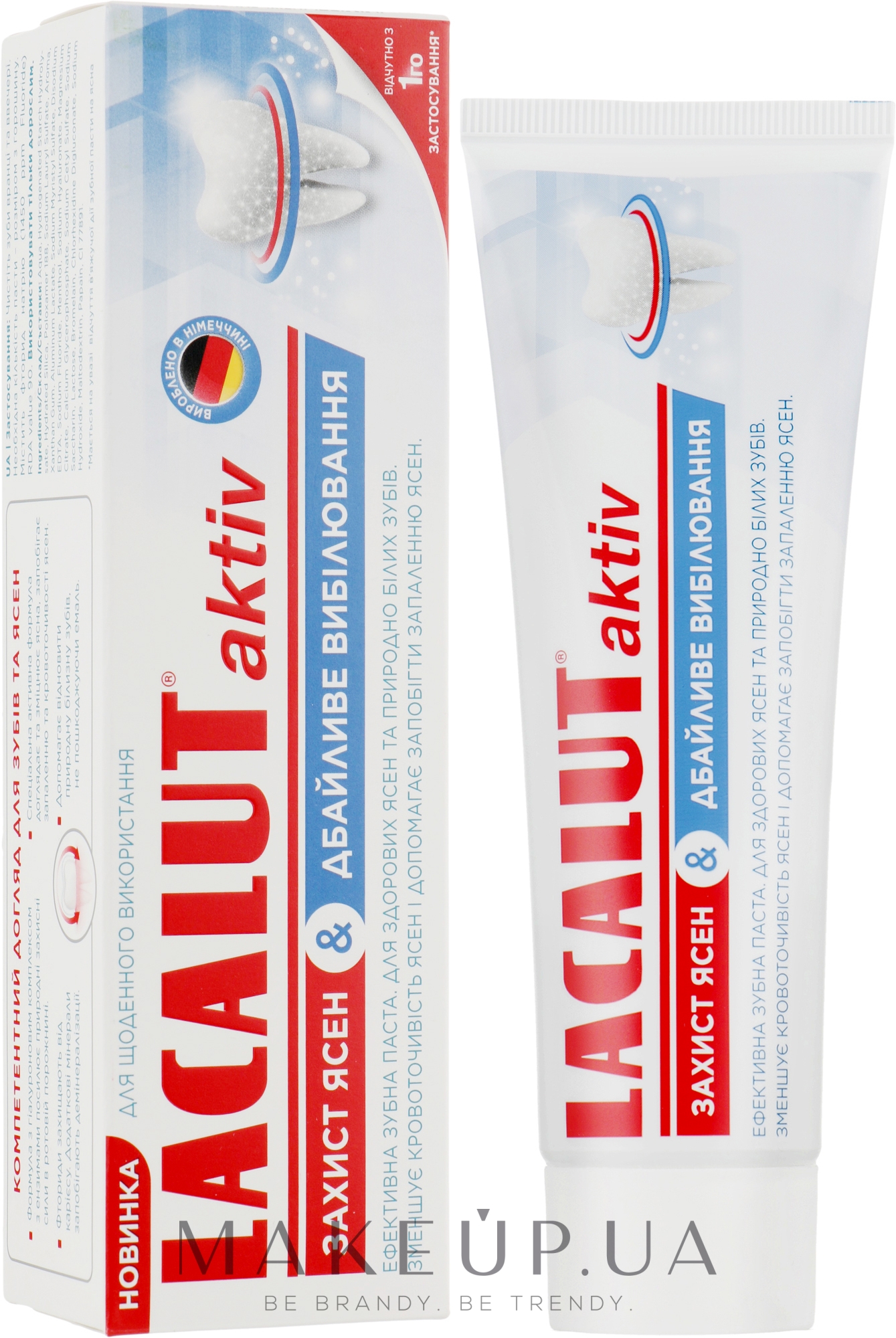 Зубная паста "Защита десен и бережное отбеливание" - Lacalut Activ — фото 75ml