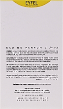 Eyfel Perfume M-83 - Парфюмированная вода — фото N3