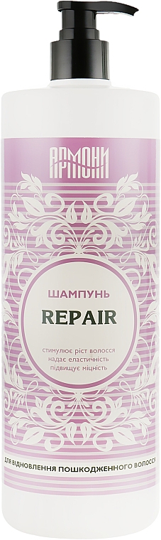 Шампунь для волосся з протеїнами пшениці й кератином "Repair" - Армоні — фото N1