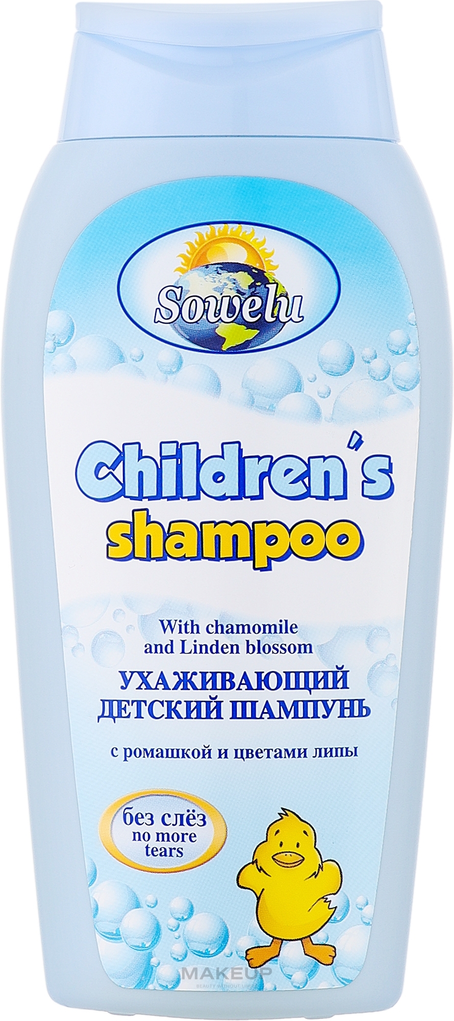 Доглядальний дитячий шампунь з ромашкою та квітами липи - Marcon Avista Sowelu Children's Shampoo — фото 200ml