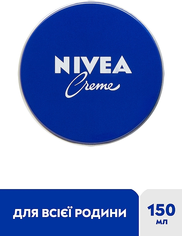 УЦЕНКА Универсальный крем для ухода за кожей - NIVEA Crème * — фото N2