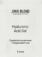 Духи, Парфюмерия, косметика Гель для лица с гиалуроновой кислотой - Joko Blend Hyaluronic Acid Gel (пробник)