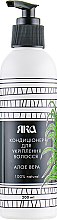 Парфумерія, косметика Кондиціонер для зміцнення волосся "Алое вера" - Яка