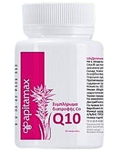 Духи, Парфюмерия, косметика Диетическая добавка "Коэнзим Q10" - Apitamax  Coenzyme Q10