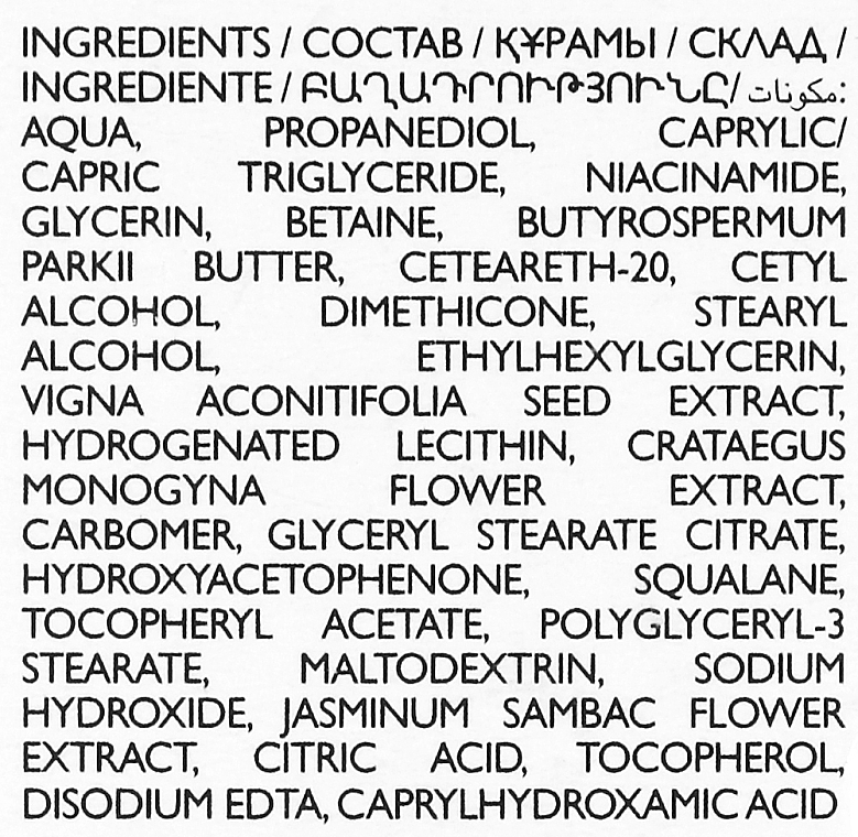 Крем для шкіри навколо очей проти зморшок - Oriflame Novage+ Wrinkle Smooth Eye Cream — фото N3