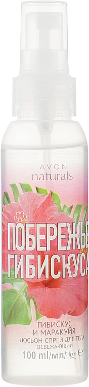 Лосьйон-спрей для тіла "Гібіскус" - Avon Naturals Hula Hula Hibiscus Body Spray — фото N1