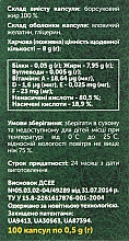 Дієтична добавка "Борсуковий жир", капсули по 0,5 г - Екобарс — фото N3