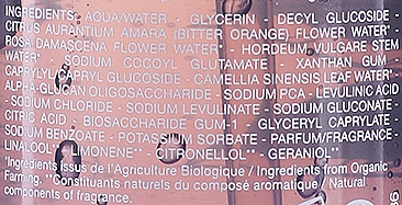 Ніжне очищувальне желе для обличчя - Melvita Bouquet Floral Detox Gentle Cleansing Jelly — фото N3