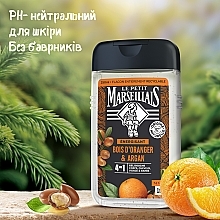 Гель-шампунь для чоловіків «Апельсинове дерево та арганія» 4 в 1 - Le Petit Marseillais — фото N4