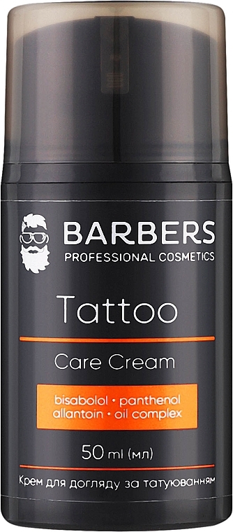 Крем для догляду за татуюванням - Barbers Tattoo Care Cream — фото N1