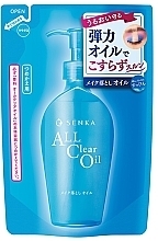 Парфумерія, косметика Гідрофільна олія - Shiseido Senka All Clear Oil (дой-пак)