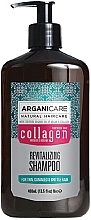 Набір - Arganicare Collagen Set (shm/400ml + condt/400ml) — фото N2