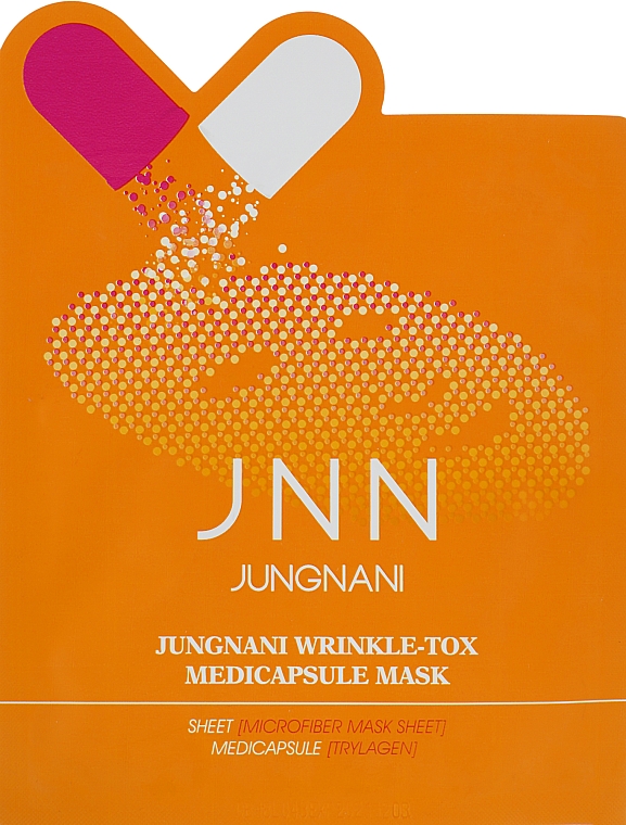 Маска, восполняющая объем, с трилагеном - Jungnani Trylagen Mask Sheet — фото N1
