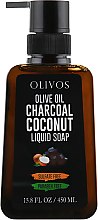 Парфумерія, косметика Рідке мило з активованим вугіллям і кокосовим маслом - Olivos Olive Oil Charcoal Coconut Liquid Soap