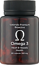 Диетическая добавка "Омега-3" - L'MED Icelandic Premium Bioactive Omega-3 — фото N1