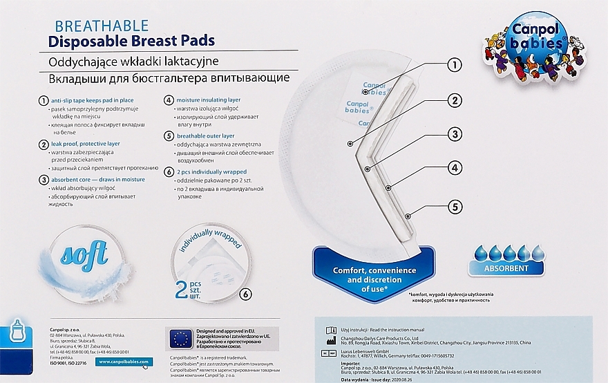 Лактационные прокладки - Canpol Babies Ultra Dry — фото N2