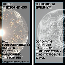 Легкий солнцезащитный флюид с матирующим эффектом для жирной чувствительной кожи, очень высокий уровень защиты от UVB и очень длинных лучей UVA SPF 50+ - La Roche-Posay Anthelios UVmune 400 Oil Control Fluid — фото N2