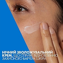 Ночной увлажняющий крем для нормальной и сухой кожи лица - CeraVe Facial Moisturizing Lotion — фото N8