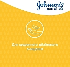 Дитячий шампунь для волосся - Johnson's®  — фото N7