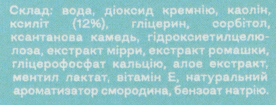 Зубна паста для дітей "Смородина" - MFT — фото N3