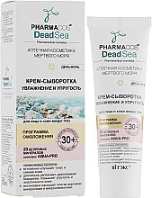 Парфумерія, косметика Крем-сироватка 30+ «Зволоження і пружність» - Витэкс Pharmacos Dead Sea 