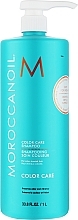 Парфумерія, косметика Шампунь без сульфатів для збереження кольору волосся - MoroccanOil Color Care Shampoo