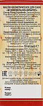 Эфирное масло для бани и сауны "Можжевельник-Кипарис" - Ароматика — фото N3