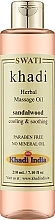 Трав'яна масажна олія "Сандалове дерево" - Khadi Swati Herbal Massage Oil Sandalwood — фото N1