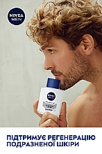 Лосьйон після гоління "Срібний захист з антибактеріальним ефектом" - NIVEA MEN Silver Protect After Shave Lotion — фото N8